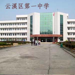 ��Ϫ�^(q��)��һ�ЌW(xu��)���MУ�@ֱ�ˮ