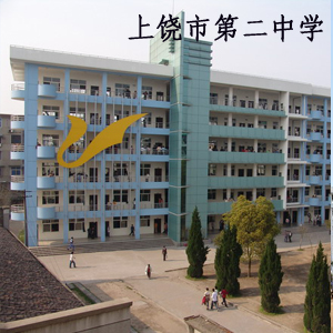 �����еڶ��ЌW(xu��)���Mֱ�ˮ